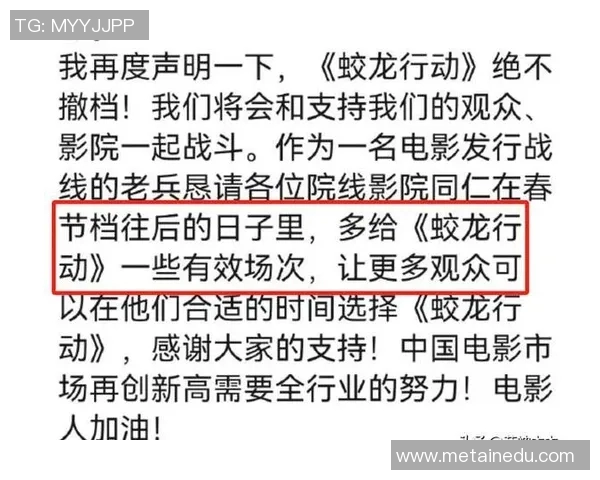 山东与北京的激战在6月30日上演谁能在这场对决中笑到最后
